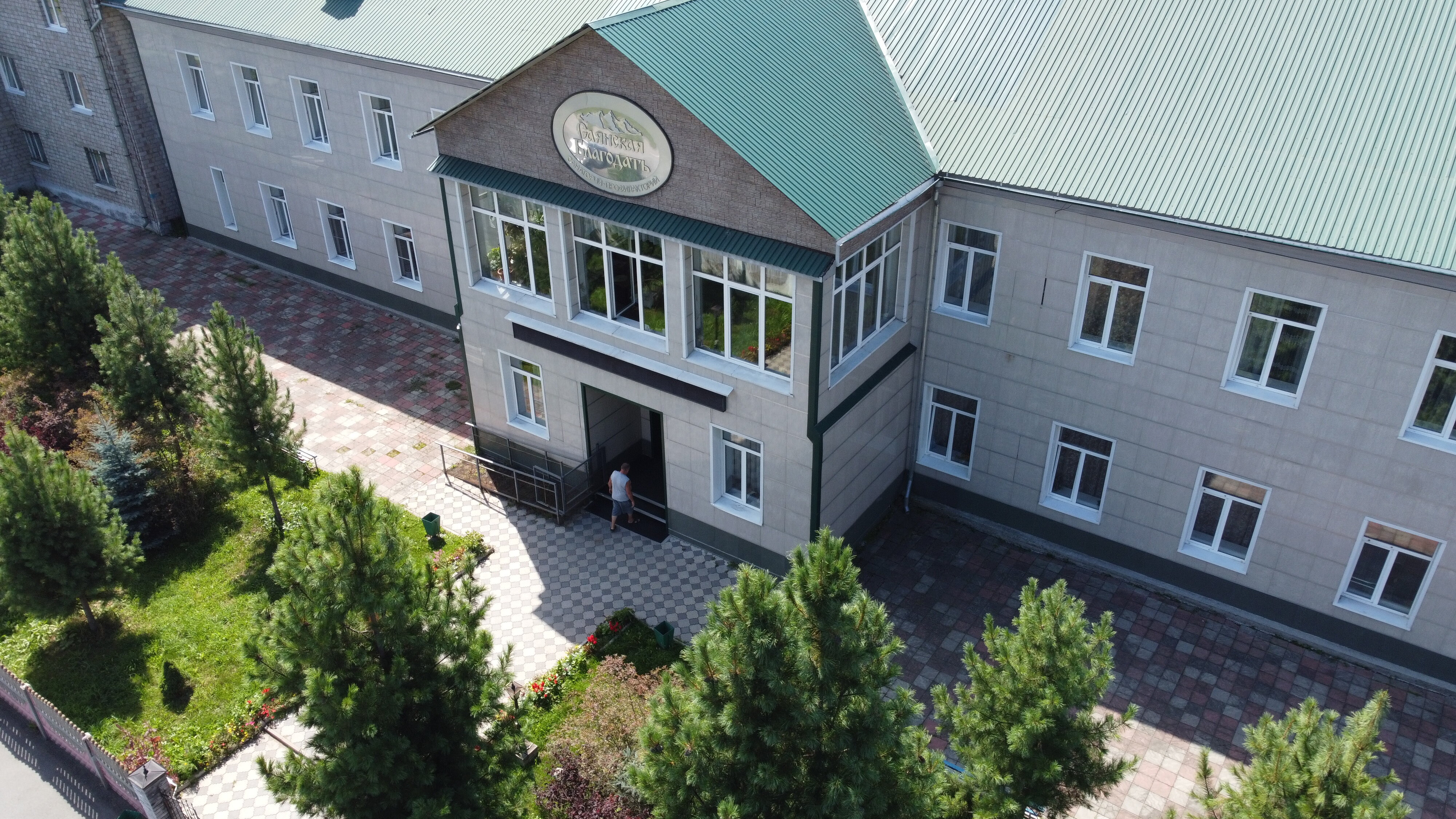 Фото Саянская Благодать