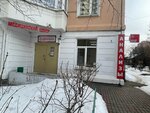Doctor Villie (Olgino Microdistrict, ulitsa Zhilgorodok, 5А), centro médico, clínica