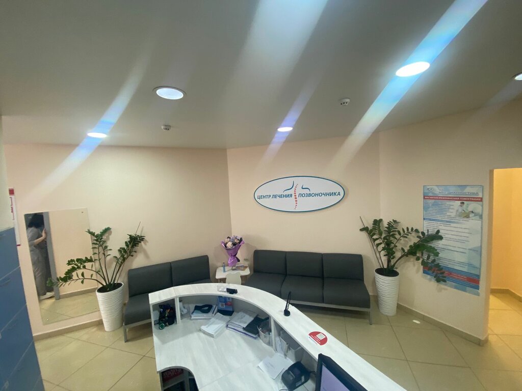 Medical center, clinic Center Of Treatment Of A Backbone, Orenburg, photo