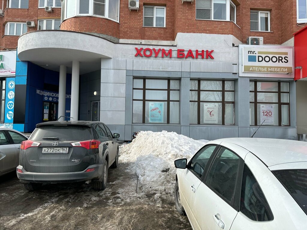 Банк Хоум Банк, Тольятти, фото