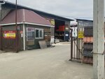 ДеАнит (posyolok gorodskogo tipa Mostovskoy, Aerodromnaya ulitsa, 1/7), hardware store