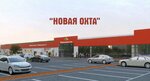 ТС Marshaka 3 (Marshaka Avenue, 3), shopping mall