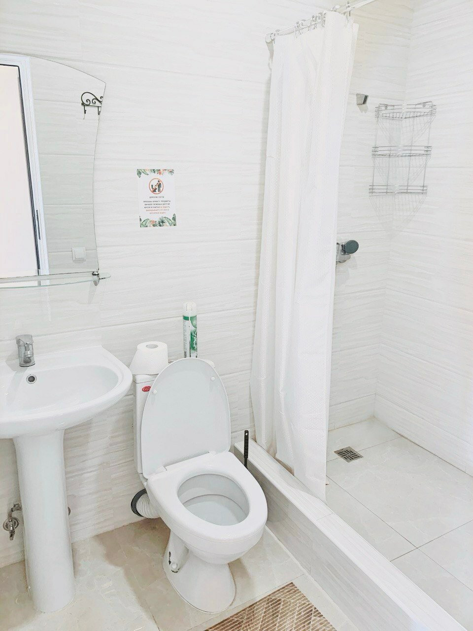 Фото Нараяна