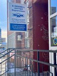 Clinic of Doctor Korenchenko (Robespyera Street, 114), medical center, clinic