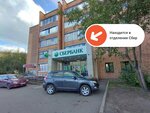 PrintBox (ulitsa Shchorsa, 15), servicios de impresión