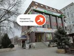 PrintBox (Nikolaya Ostrovskogo Street, 152А), printing services