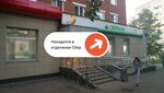 PrintBox (ulitsa 20 let Pobedy, 1А), printing services