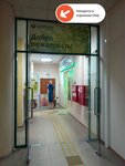 PrintBox (Leningradskaya Street, 81), printing services
