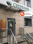PrintBox (Oktyabrskaya ulitsa, 56), printing services