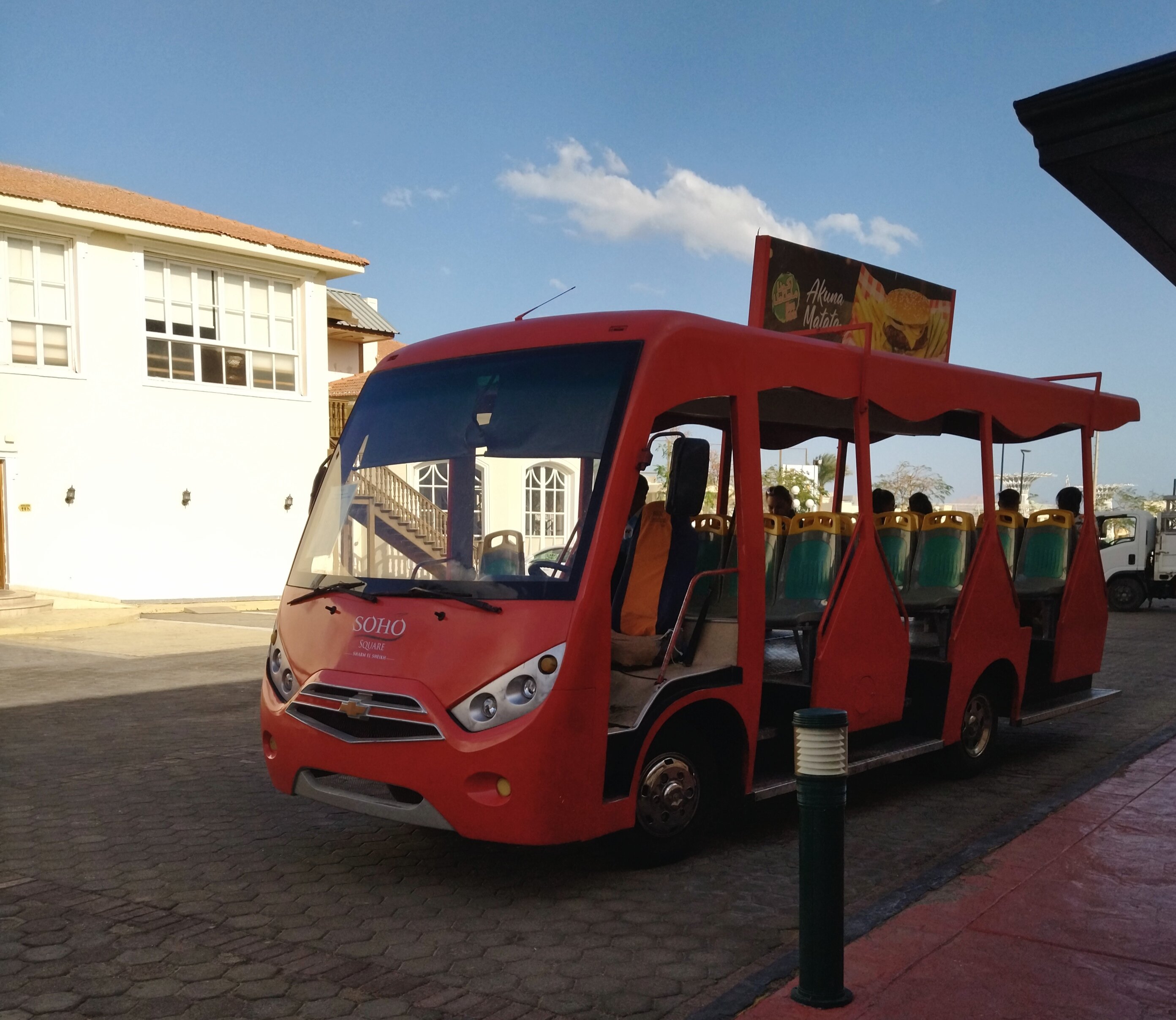 Фото Sierra Sharm El Sheikh