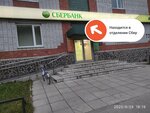 PrintBox (ulitsa Lenina, 72), printing services