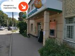 PrintBox (Sovetskaya Street, 6), printing services
