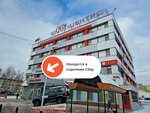 PrintBox (Omskaya ulitsa, 11), servicios de impresión