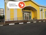 PrintBox (rabochiy posyolok Razumnoye, Lenina Avenue, 6А) ، خدمات طباعة