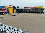 НьюШин (Minski District, Shchomyslicki Rural Council, Mienkowski trakt, 2к23), tires and wheels