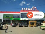 PrintBox (Settlement of Elektroizolyator, 81), printing services