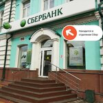 PrintBox (Lenin Avenue, 133А), printing services