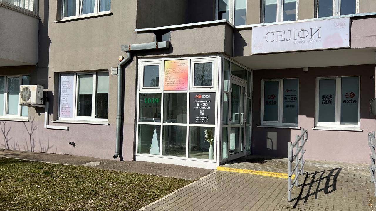Купить магазин, г. Минск, просп. Дзержинского, 9 REALTY2BUSINESS.BY