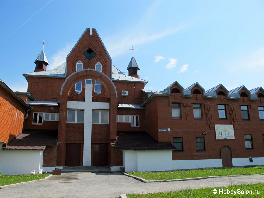 Social group Narcotics Anonymous, Tobolsk, photo