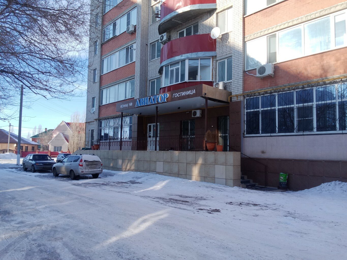 Фото Авиатор