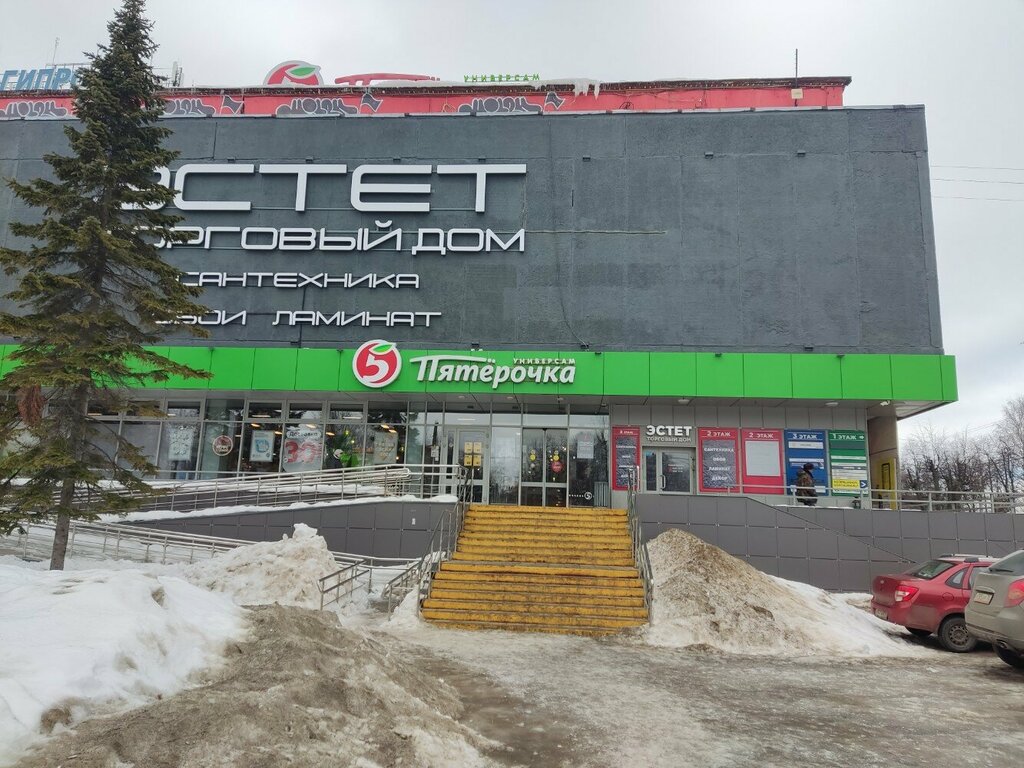 Parcel automat 5Post, Yaroslavl, photo