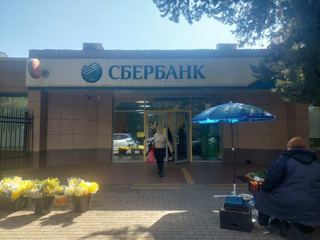 Mortgage agency Домклик, Sochi, photo