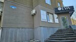 Подология by Elena Orlova (50 let VLKSM Street, 45), podología