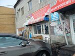 Diva (Semey, Ekeybay Qaşağanov street, 92), tableware shop
