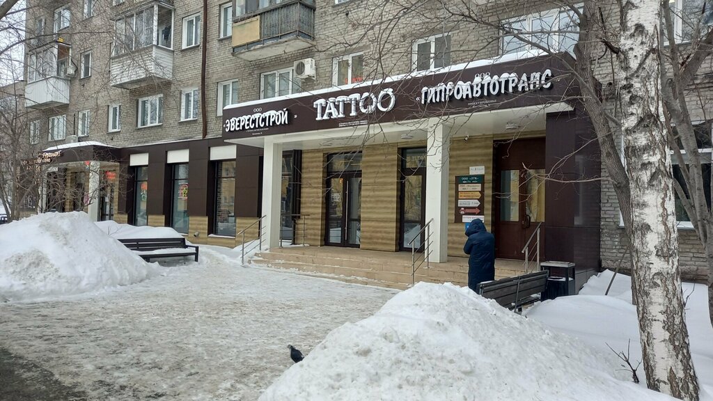 Канцтовары оптом Бумага, Новосибирск, фото