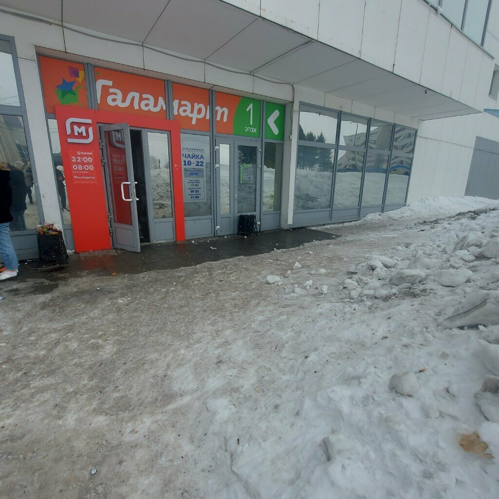 Магазин одежды Берёзка, Прокопьевск, фото