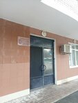 Совет ветеранов района Головинский САО г. Москвы (Kronshtadtsky Boulevard, 30) ، منظمات المجتمع