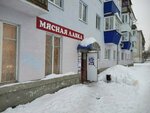 Myasnaya lavka (posyolok gorodskogo tipa Petra Dubrava, ulitsa 60 let Oktyabrya, 6) ، متجر جزارة، ديلي