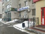 Salon krasoty Vita IPRyazantseva T. A. (Koli Myagotina street, 131А), hairdresser