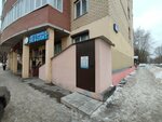 Nebolit (Vasiliya Kamenskogo Street, 24), clínica veterinaria