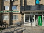 Public Service Center (Qaldaıaqov kóshesi, 13А), oficina de registro civil