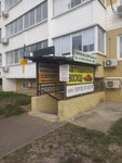 Voskhod (ulitsa imeni Valeriya Gassiya, 6), driving school