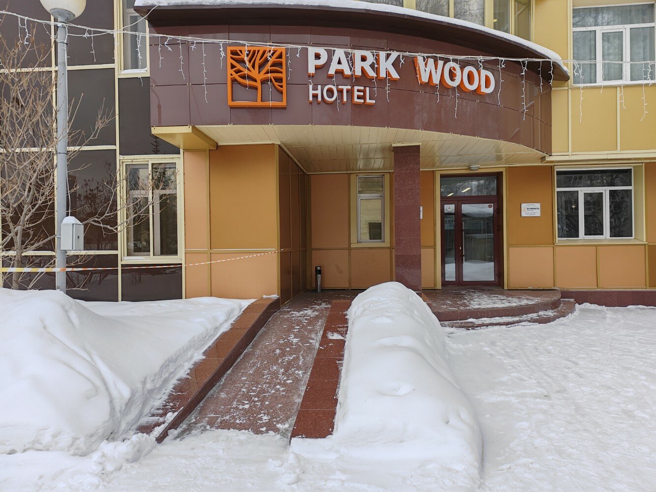 Фото Park Wood Hotel