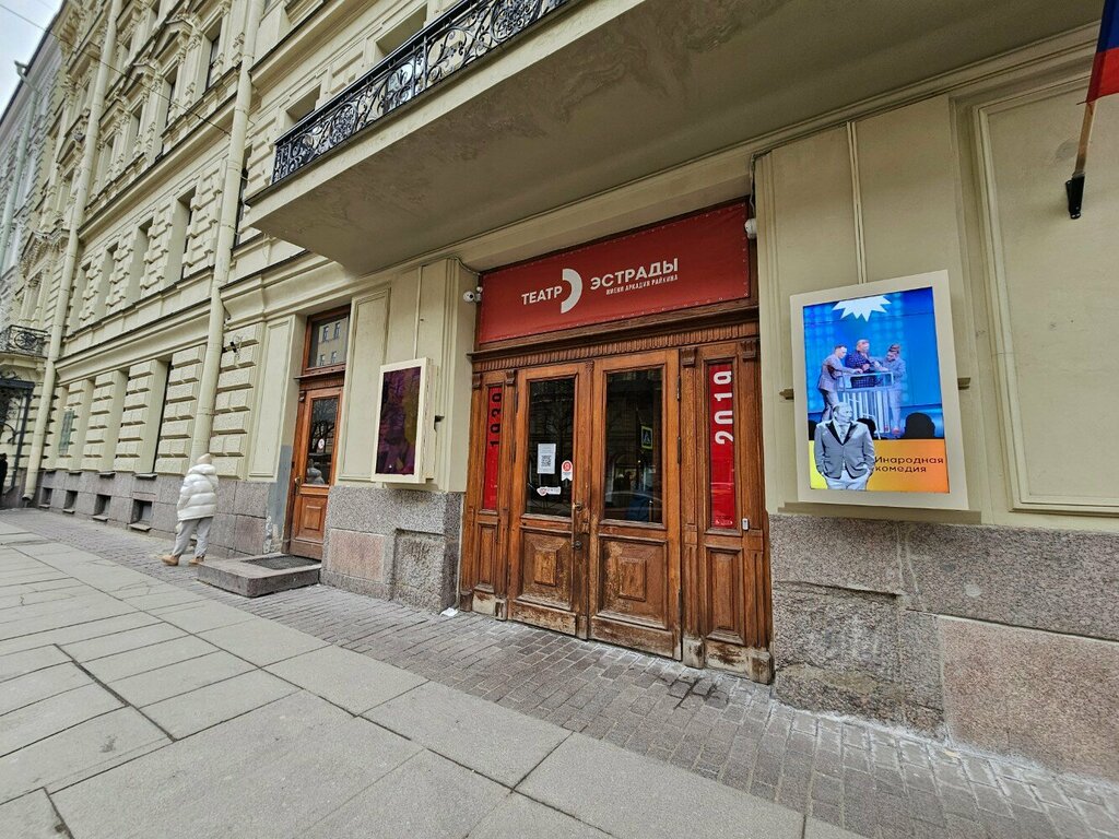 ATM Gazprombank, Saint Petersburg, photo