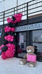 Sodamoda (bulvar Arkhitektorov, 35Б) ، متجر ملابس