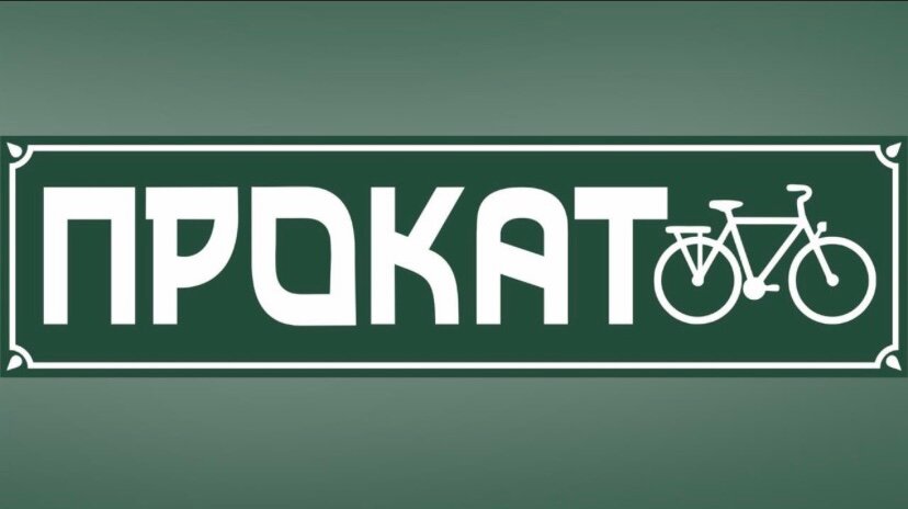 Фото Зелёная вилла