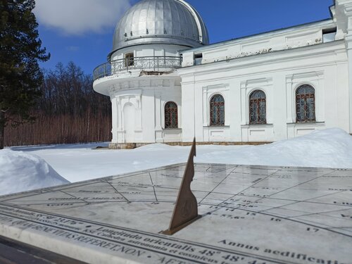 Museo Музей Астрономической обсерватории им. В. П. Энгельгардта, , foto