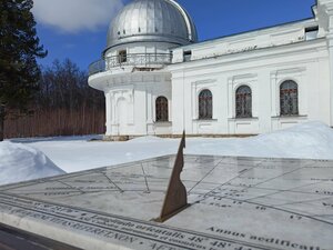 Музей Астрономической обсерватории им. В. П. Энгельгардта (posyolok Oktyabrskiy, ulitsa AOE, 7) ، متحف