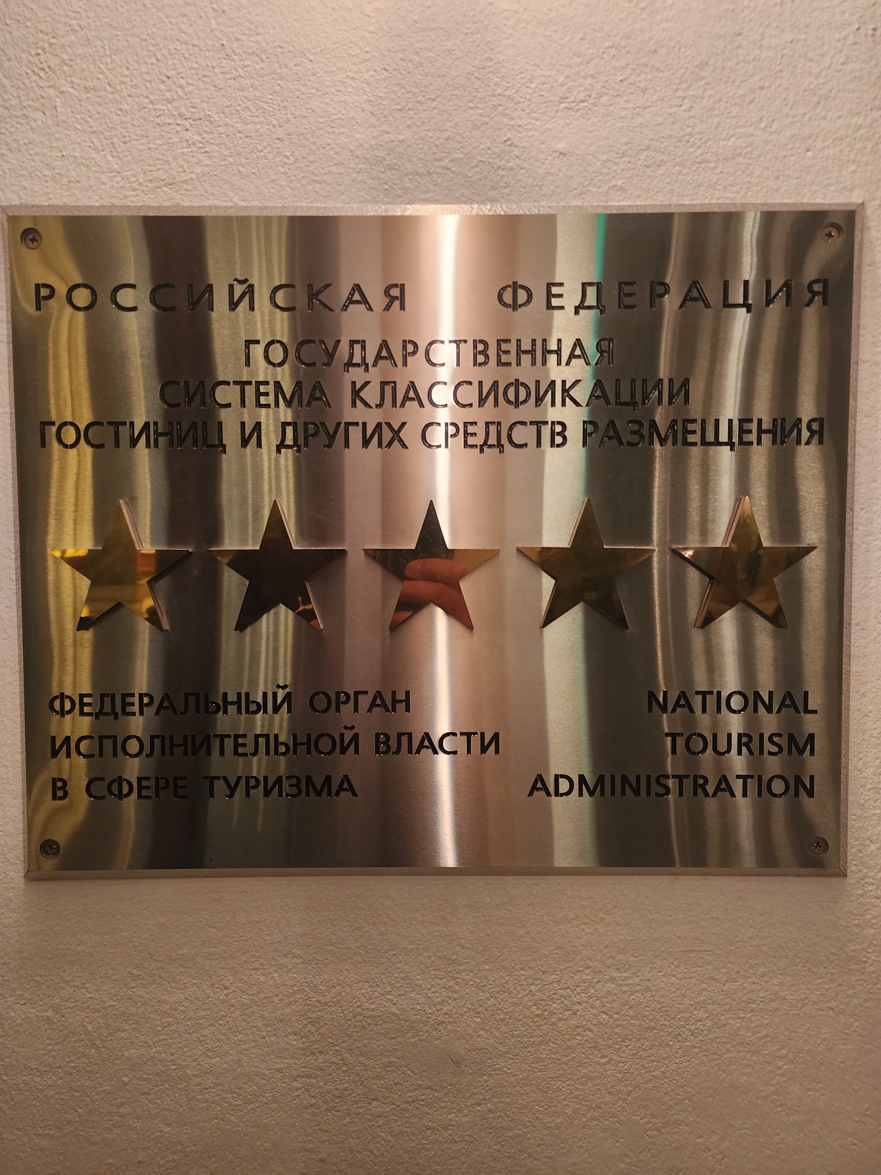 Фото Гранд Отель Европа