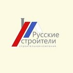 Russian builders (ulitsa Shevtsovoy, 19), compañía de construcción