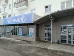 Восход-Вендинг (Oktyabrskiy Avenue, 141), coffee machine