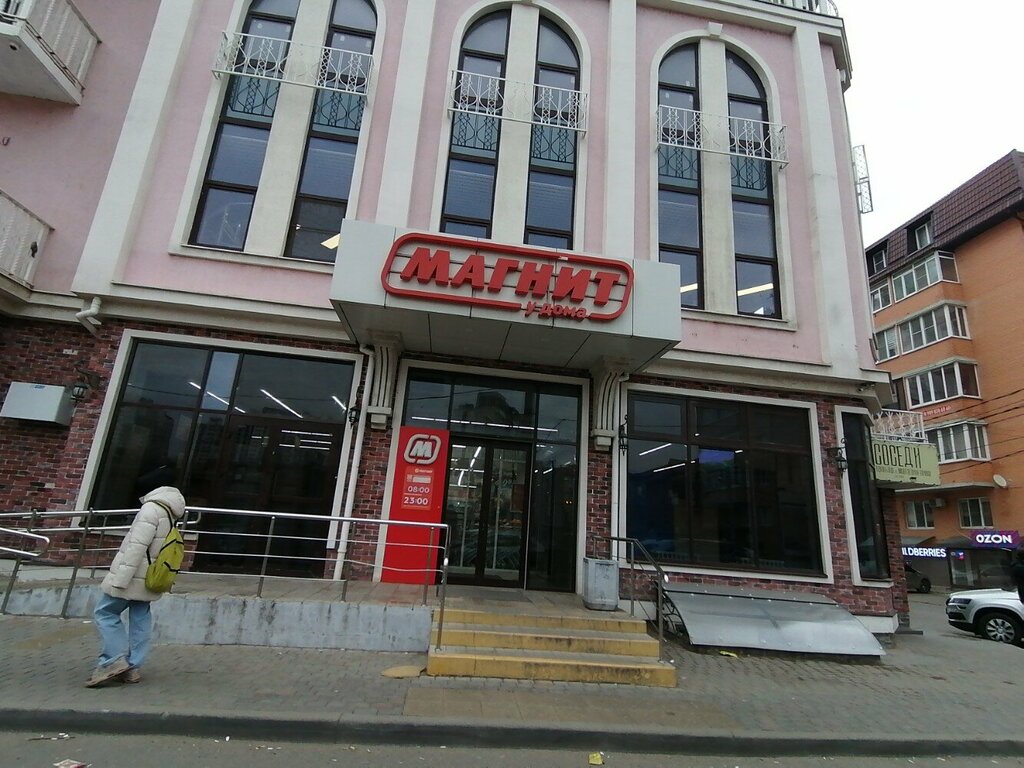 Супермаркет Магнит, Краснодар, фото