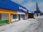 Рощинский (ulitsa Gubaydullina, 5А), butcher shop