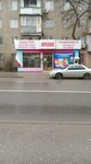 Arzan (Álıa Moldaǵulova kóshesi, 15), grocery