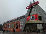 Emin Sa aksessuary (Moskovskiy Avenue, 171А), bags and suitcases store