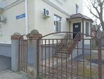 Gk Statut Krasnodarsky filial (Stankostroitelnaya ulitsa, 1), customs broker